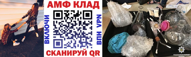 Амфетамин 97%  KRAKEN как зайти  Йошкар-Ола 