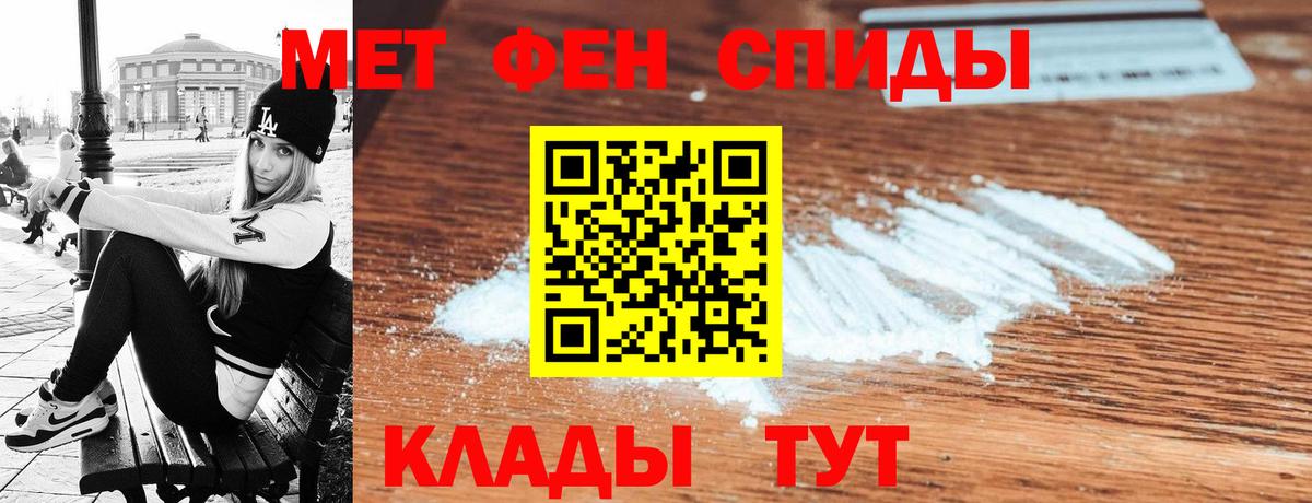АМФ 97%  Вход с VPN  ОМГ ОМГ ССЫЛКА  Йошкар-Ола 