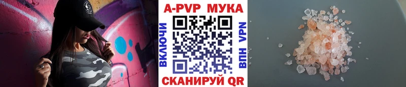 А ПВП крисы CK МЕГА ССЫЛКА Йошкар-Ола