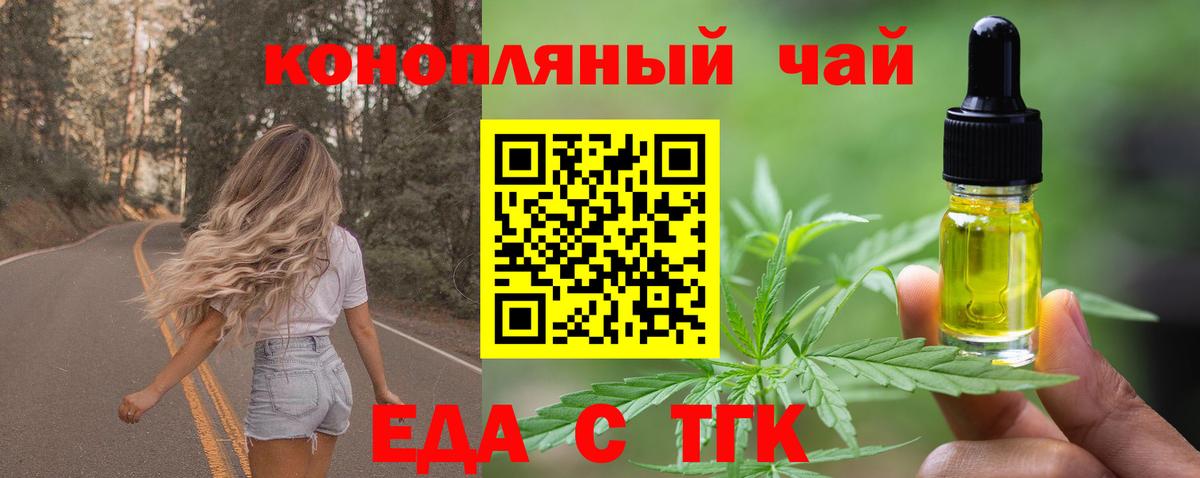 ГАШИШ Йошкар-Ола