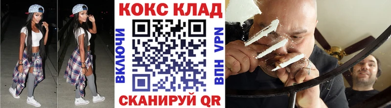 блэк спрут Йошкар-Ола Кокаин Эквадор купить наркоту
