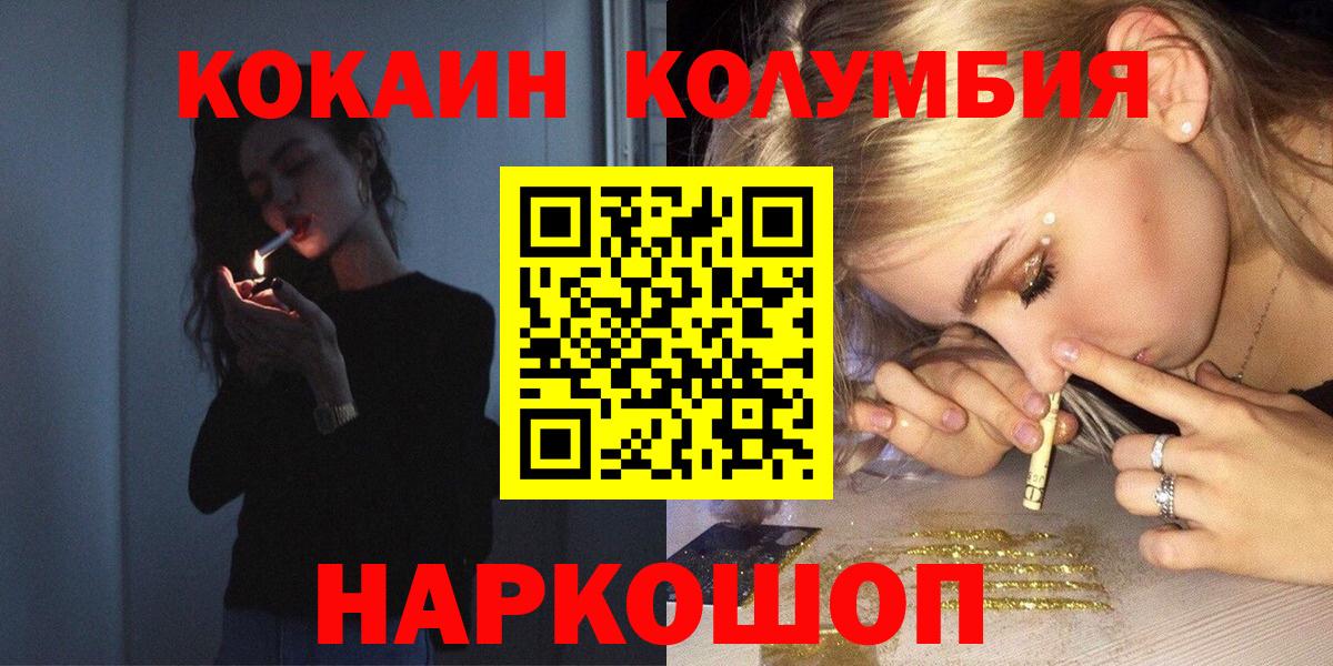 COCAIN 98% Йошкар-Ола