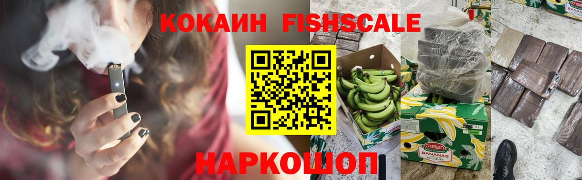 КОКАИН Эквадор  Вход с VPN  Йошкар-Ола  КОКАИН Боливия 