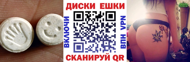 Экстази DUBAI  Йошкар-Ола 