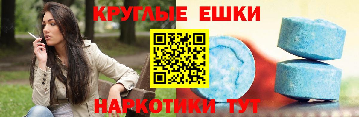 Йошкар-Ола  Ecstasy mix  Вход с VPN 
