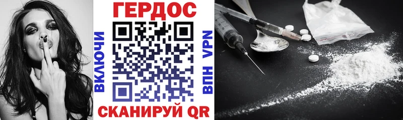 маркетплейс Telegram  Йошкар-Ола  Героин белый 