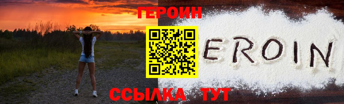 ГАШИШ  Йошкар-Ола  Меф МЯУ МЯУ кристаллы  АМФ кристаллы  МЕФ  Вход с VPN  Бошки Шишки  Бошки Шишки 