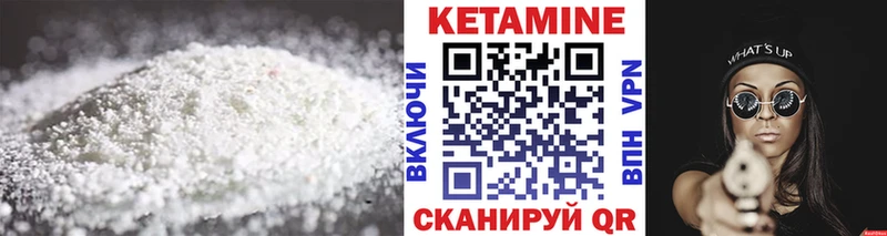 нарко площадка какой сайт  Йошкар-Ола  КЕТАМИН ketamine  магазин  наркотиков 