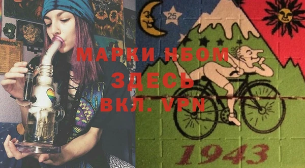 PSILOCYBIN Наволоки