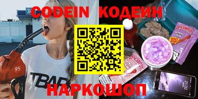 скорость Краснокаменск
