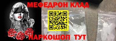 метадон Краснознаменск