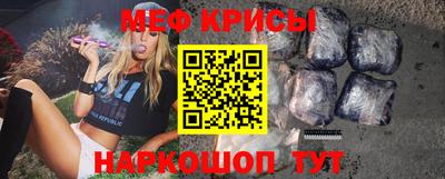 эйфоретик Краснодар