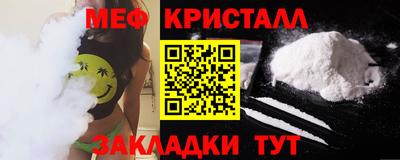 эйфоретик Краснодар
