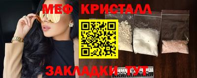 метадон Краснознаменск