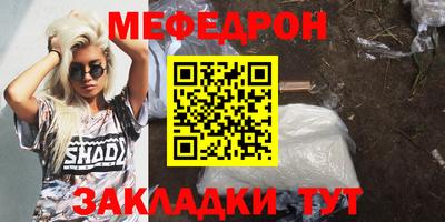 эйфоретик Краснодар