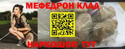 эйфоретик Краснодар