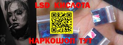 скорость Краснокаменск