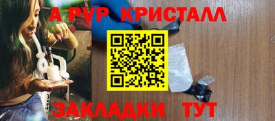 эйфоретик Краснодар