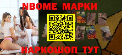 метадон Краснознаменск