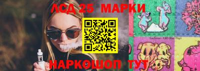 скорость Краснокаменск