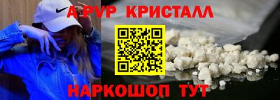 эйфоретик Краснодар