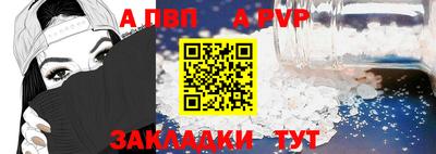 эйфоретик Краснодар