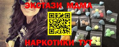 эйфоретик Краснодар