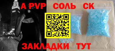 эйфоретик Краснодар