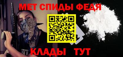 метадон Краснознаменск