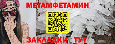метадон Краснознаменск
