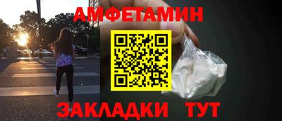 эйфоретик Краснодар