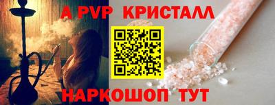меф VHQ Кулебаки