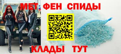 эйфоретик Краснодар