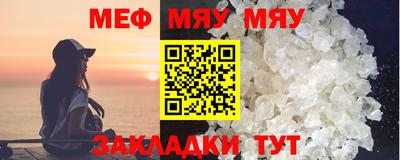 метадон Краснознаменск