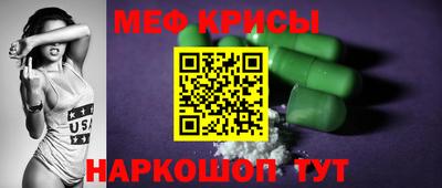 эйфоретик Краснодар