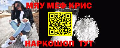 эйфоретик Краснодар