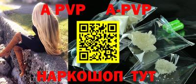 эйфоретик Краснодар