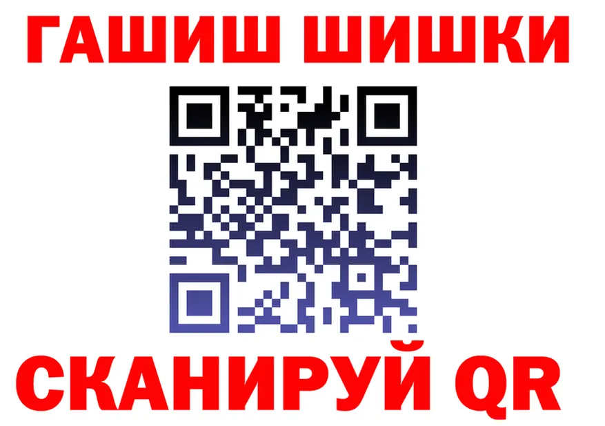 ГАШИШ VHQ ссылки shop блэк спрут Йошкар-Ола