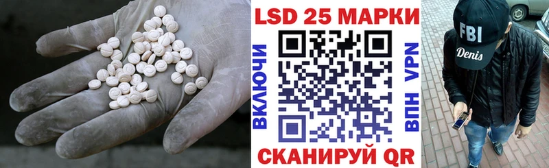 цена наркотик  omg сайт  Лсд 25 экстази кислота  Йошкар-Ола 