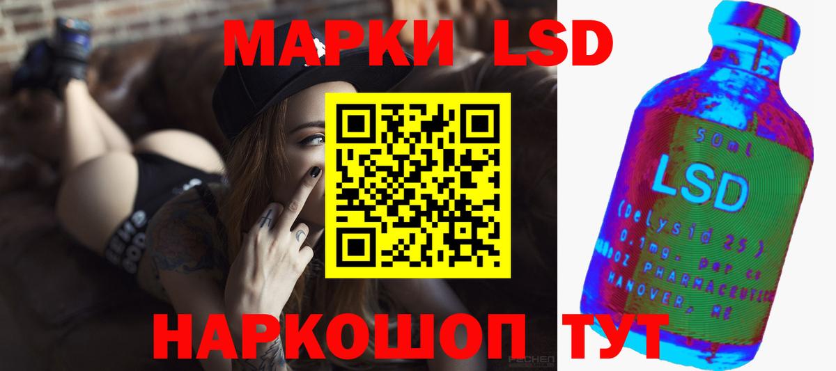 ЛСД экстази кислота  Вход с VPN  Йошкар-Ола  ЛСД экстази ecstasy 