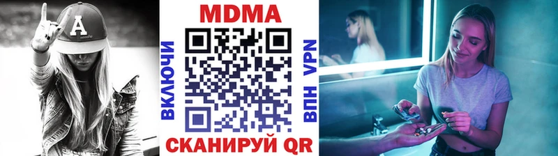 MDMA кристаллы  Йошкар-Ола 