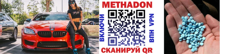 Метадон methadone  darknet телеграм  Йошкар-Ола 