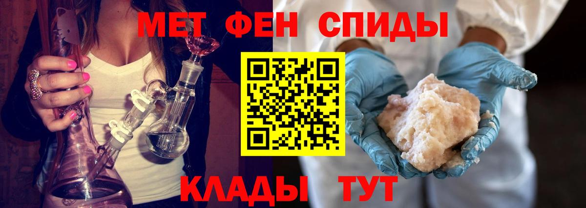 МЕТАМФЕТАМИН мет  МЕТАМФЕТАМИН мет  Йошкар-Ола  Вход с VPN 