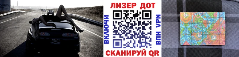 что такое наркотик  Йошкар-Ола  Марки NBOMe 1,8мг 