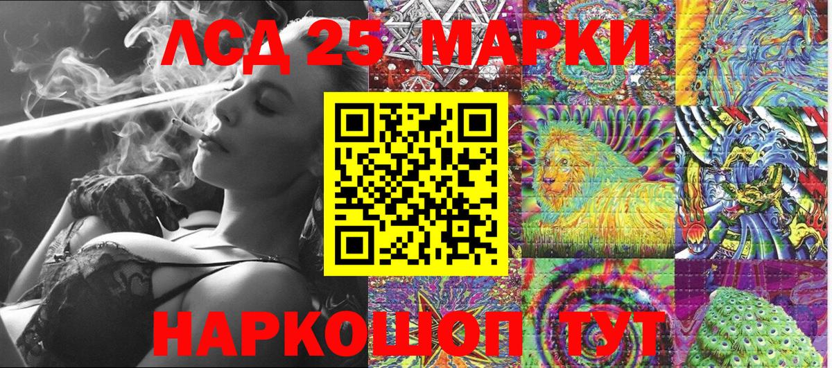 Йошкар-Ола  Наркотические марки 1,5мг  Марки 25I-NBOMe  Наркотические марки 1,5мг  Вход с VPN 