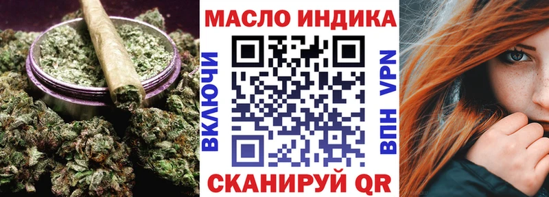 Дистиллят ТГК концентрат omg ТОР Йошкар-Ола