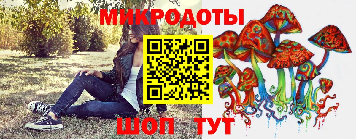 Галлюциногенные грибы MAGIC MUSHROOMS Йошкар-Ола
