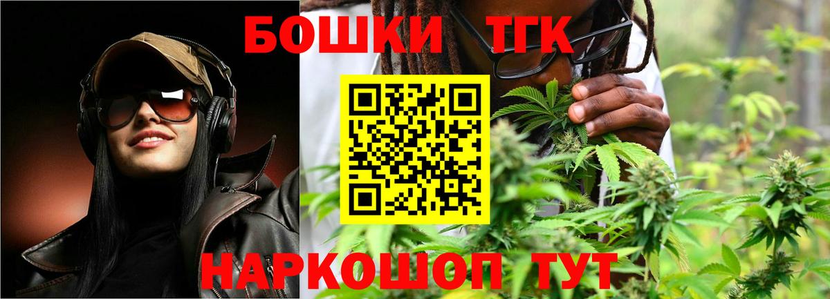Йошкар-Ола  Марихуана SATIVA & INDICA  Конопля ГИДРОПОН  Вход с VPN 